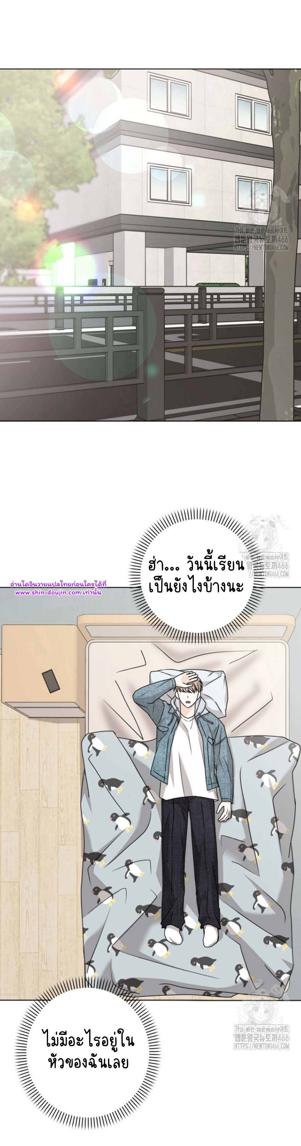 Princess-nim Please Take My Misfortune Away EP 13